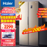 海尔（Haier）480升风冷无霜对开门双开门超大容量超薄家用电冰箱嵌入式门双变频金色BCD-480WBPT以旧换新