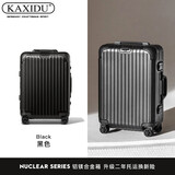 卡希度【铝镁硬箱】万向轮铝框拉杆箱女行李箱旅行箱学生密码结婚皮箱子 理性黑【耐磨加厚铝镁合金】 26英寸