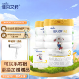佳贝艾特 Kabrita 悦白婴幼儿配方羊奶粉3段800g*2+150g（荷兰原装进口）