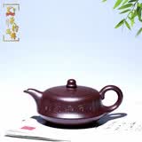 承韵尚樽紫砂壶宜兴纯手工全泡茶功夫茶具套装石瓢西施周小明紫泥曲壶高档 国高工周小明作品