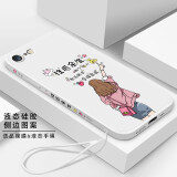 卡苏洛 适用苹果6s手机壳iphone6splus液态硅胶保护套ip6创意全包卡通防摔软壳情侣男女潮 苹果6plus/6Splus往后余生-白+膜+绳