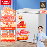澳柯玛（AUCMA）150升家用小冰柜 低霜冷藏柜冷冻柜转换冷柜 母婴母乳小冰箱一级能效 BC/BD-150HY以旧换新