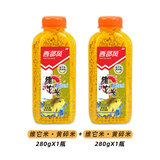 西部风（Xibu feng） 西部风2022款维它米野钓鲫鲤鱼老坛发酵底窝药酒米散炮添加饵 280g维它米黄碎米*2