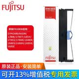 NFET富士通（FUJITSU） DPK6610K打印机色带 色带架 原装FR1680B色带框 色带条色带芯适用发票小新等 色带架（15米长色带芯）直接换 一支装