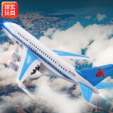 翊玄玩具 玩具飞机中国南方航空模型仿真合金大号客机航模儿童礼物