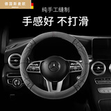 斯麦欧（Simaiou） 翻毛皮手缝防滑吸汗回正标运动款车把套适四季通用 圆型-简约纹-黑色