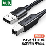 绿联（UGREEN） USB2.0高速打印机线加长延长线 方口接头数据通用惠普HP佳能爱普生打印机 USB方口打印线【镀镍】1米