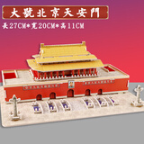 梓嘉福国庆节的手工立体拼图diy拼装建筑纸模型手工制作儿童早教 天安门