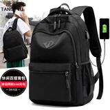 唐誉（Tangyu）双肩包男初中生高中生防盗背包休闲电脑大学生书包女小学生旅行包 黑色（USB充电）