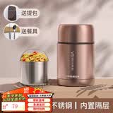 恩尔美（nRMEi）焖烧杯大容量316不锈钢双层保温饭盒桶焖粥银耳羹闷烧壶罐1000ml 金色【316+菜隔+餐具包】800ml