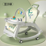 小乐狗婴儿摇椅婴儿摇摇椅安抚椅新生儿宝宝摇篮躺椅哄睡带娃 绿色/座位/摇椅/餐盘/推车/溜娃