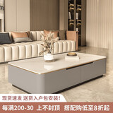 御季 实木岩板意式长方形茶几轻奢简约现代小户型客厅家用茶几桌 (140*70*38)【亮面雪山白]