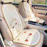 齐选汽车坐垫四季车载座椅套屁垫子冬季通风透气可爱卡通车内装饰用品 【小暖熊】全车七件套