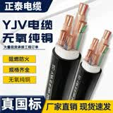 yjv正泰国标充电桩专用电缆线1.5 2.5 4 6 10平方2/3/4/5芯阻燃 纯国标保检测5芯16平方