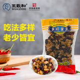 王致和 烘焙馅料 多彩蜜豆 500g 中华老字号