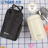 虎牌（TIGER）家居馆 保温杯多功能真空焖烧杯MCH-A75C焖烧不锈钢保温汤杯 720m 米白色CK 720ml