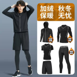 赢虎（YINGHU）运动套装跑步加绒男士速干衣秋冬季保暖健身服男训练紧身服高弹 5件套加绒-D款 3XL【160-190】斤