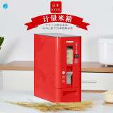 阿司倍鹭（ASVEL）家用厨房米箱自动出米定量米桶 日本塑料嵌入式储物米缸 红色6KG