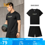 361°运动跑步套装男士健身速干运动服夏季篮球两件套 652124006-4 XL