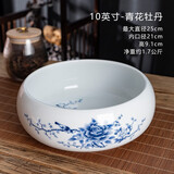 恒古（Heregur）杯洗水洗容器青花陶瓷笔洗鱼缸茶洗茶道茶具零配件茶碗茶海水盂茶杯盆器皿烟灰缸复古 青花牡丹-10英寸