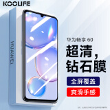 KOOLIFE 适用于 华为畅享60钢化膜 huawei畅享60手机膜保护贴膜屏幕玻璃全覆盖超薄高清膜防摔指纹