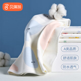 贝瑞加（Babyprints）隔尿垫婴儿可洗宝宝防水透气护理垫巾床单垫克里克利1条装70*50cm