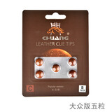 闯牌 台球杆皮头杆头枪头小头 单层 黑八中式八球 桌球杆台球配件用品 10.5mm 大众版C级 5颗价 M（中等硬度）