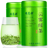 福茗源高山云雾绿茶 明前新茶嫩芽年货茶叶礼盒送长辈250g茶叶自己喝