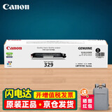 佳能（Canon）CRG-329原装粉盒329硒鼓黑色彩色 适用佳能LBP7018c LBP7010c打印机墨盒碳粉盒 佳能 CRG-329 黑色粉盒 官方标配