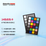 spyder datacolor CHECKR 24 显示器便携RAW白平衡校准卡 国标准色卡 电影制作拍摄婚庆校色卡