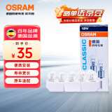 欧司朗（OSRAM）转向灯/刹车灯/示宽灯/信号灯/指示灯 平角灯丝 P21W 10支装