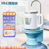 美能迪（MND）桶装水烧水壶自动上水一体机电动抽水器带加热纯净水下置式饮水机煮茶泡茶电热水壶烧水器 1L 玻璃防烫壶白色+智能底座