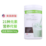 康宝莱（HERBALIFE）美产奶昔蛋白粉代餐粉建议搭配茶饮膳食纤维素片细腰片奶昔套餐 奶昔-薄荷味 780g*1桶