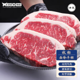 牧标原切上脑西冷眼肉牛排1kg冷冻生鲜清真谷饲牛肉原切牛扒 原切西冷牛排1kg