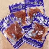 火旺炮素干煸鱿鱼丝味辣条23g*60袋 8090后童年怀旧麻辣零食 干煸鱿鱼丝20包(送10包实发30包