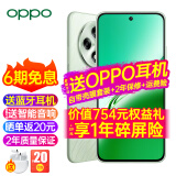 OPPOA3 5G手机oppoa3新品上市 全网通oppo手机 新款直面屏 耐用战神直屏版 轻薄好手感 a3 A3山涧绿(128+8) 5G全网通官方标配