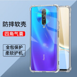 驱驰适用 红米k30手机壳四角防摔全包边气囊Redmi K30保护套透明软壳手机套防摔壳男女款简约 红米k30手机壳【四角防摔】