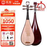 星海琵琶8911-2硬木琵琶民族弦乐乐器硬木琵琶