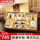 GUSHIYUTA贵妇级韩国高定御润美肌护肤品套装贵妇丹水乳8件套洁面精华 8件套礼盒装