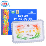 505神功药枕睡眠不好记忆力差眼部不适中药保健枕头年货节 基础版（白色印花） 均码