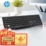 惠普（HP）无线键盘 办公键盘104键耐磨防泼溅水 人体工学水滴键帽手感舒适高效办公游戏键盘C10