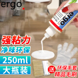 ergo 7360-250白乳胶木工胶强力胶木地板木工实木粘门框木头的专用胶