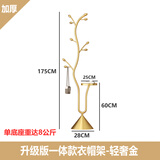 优记轻奢时尚床头收纳衣帽架落地式沙发边几衣架多功能一体立式挂衣架 S型衣帽架边几一体款-轻奢金