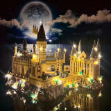 BRETEUIL哈利波特城堡积木拼装玩具成人高难度建筑拼装模型街景男女孩礼物 霍格沃兹魔法城堡+灯 6369颗粒