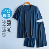 男士睡衣夏天冰丝家居服短袖短裤套装薄款宽松大码睡衣男夏季超薄网孔加肥加大休闲居家服 宝蓝色套装 XXXL码【建议体重210-250斤】