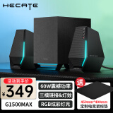 漫步者（EDIFIER）HECATE G1500MAX电脑音箱2.1游戏电竞音响低音炮有线蓝牙5.3家用桌面台式机 黑色【2.1声道】强劲低音炮