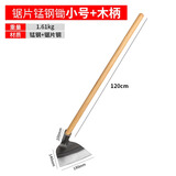 德东锄头种菜家用铲草锰钢加厚除草神器农用工具锄草器多功能手动农具 【小号】锯片锰钢锄+1.2米木柄