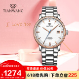 天王（TIAN WANG）国产手表 钢带机械表商务男士手表白色GS51003TP.D.S.W