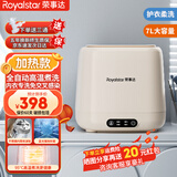 荣事达全自动洗烘一体迷你小型内衣裤懒人洗衣机母婴洗袜神器宿舍家用高温煮洗以旧换新国家政府补贴15% 【蛋可白高温洗升级款】95℃高温洗+不锈钢内筒波轮