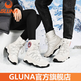 GLUNA东北哈尔滨零下雪地靴防水防滑棉鞋冬季男女旅游滑雪鞋防寒靴情侣 88968皓月白(升级加绒加厚-40°) 39 运动鞋码